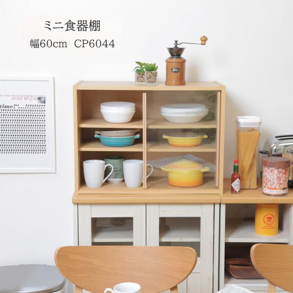 ~jHI 60cm 60×s29×44cm RpNg I [ XCh fBXvC Vv  KX ؖڒ RNV G