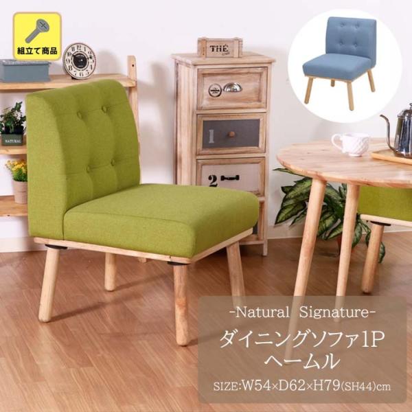 _CjO\t@1Pw[ Natural Signature(fbc) 54×s62×79cm ʍ44cm VR  킢 _CjO H c ؖ \t@