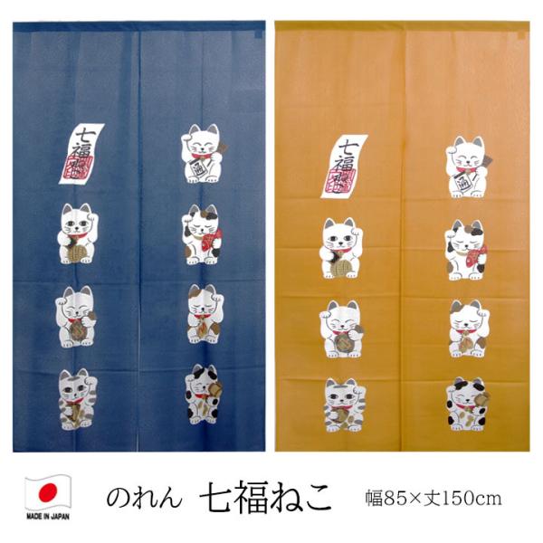 ̂ L u lR v 85×150cm L  ˂ a { cat 킢 a N