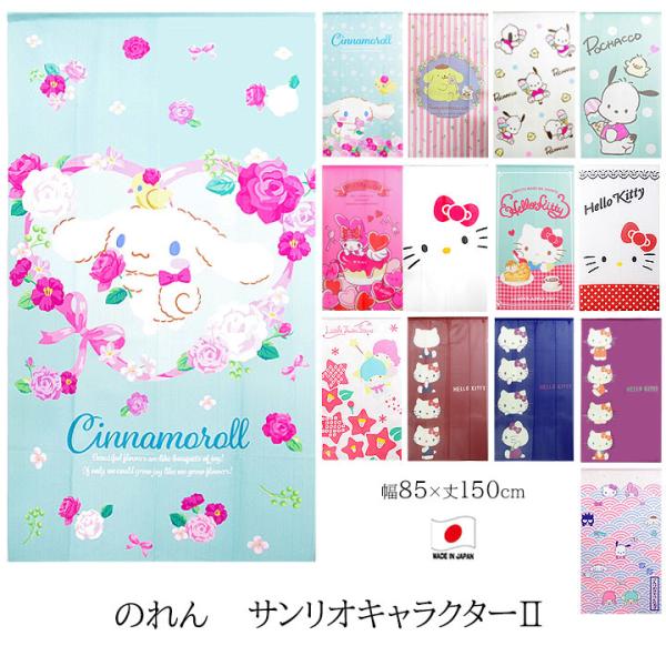 ̂ TILN^[ 85×150cm Vi[ LeB { n[g  }CfB C gcCX^[Y 