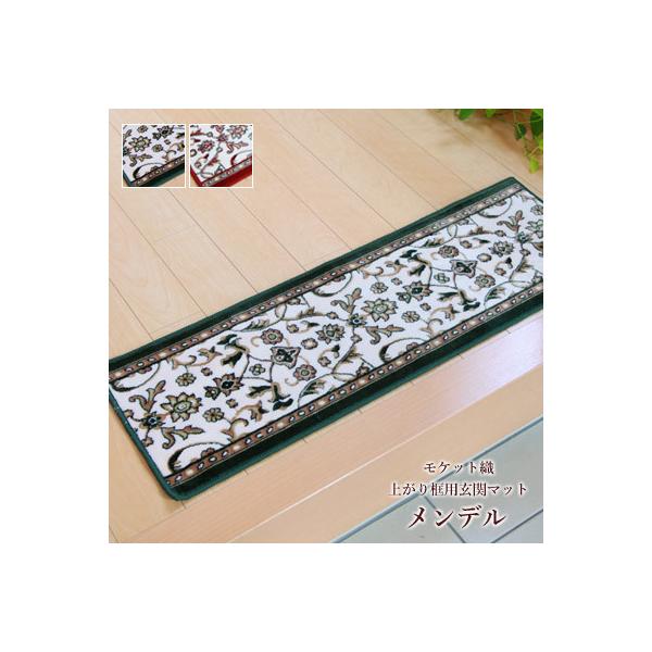 փ}bg  肩܂ PbgD u f v 30×90cm O[/C