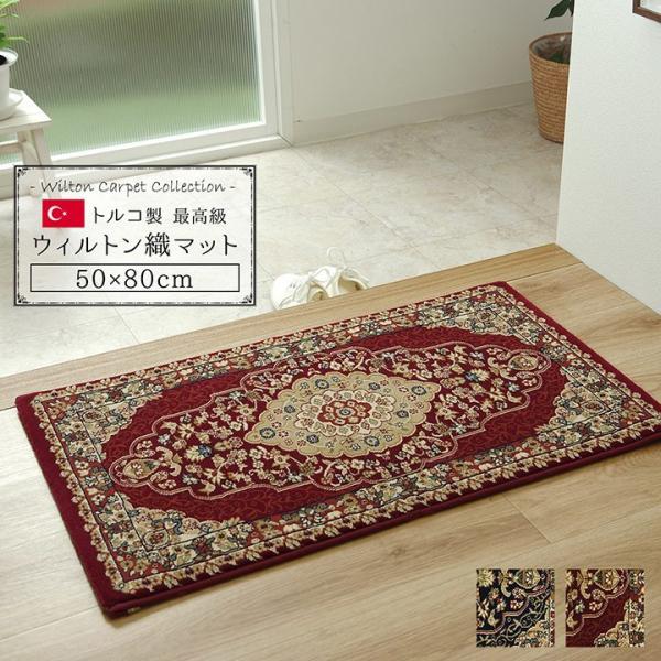 ���փ}�b�g �g���R�� �E�B���g���D�� �u�x���~���v��50×80cm  �l�C�r�[/���C�� ���� �}�b�g �ō��� �E�B���g���}�b�g ���_���I���� ���炩�� ����