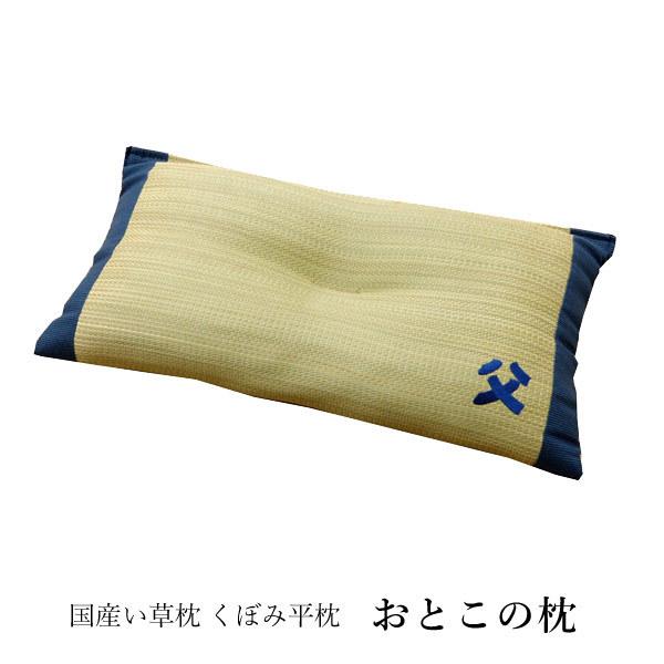 u Ƃ̖ ڂݕ v50×30cm(#3656959) ̓ xĂ߂  Y { Q j Mtg v[g