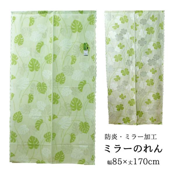 ̂ hu ~[̂ v 85×170cm ~[Xe/~[N[o[ O g a Ԏd؂ ډB 