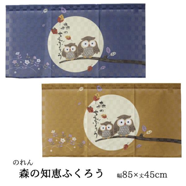 ̂ gu X̒mbӂ낤 v 85×45cm u[/uE a  g tNEӂ낤G