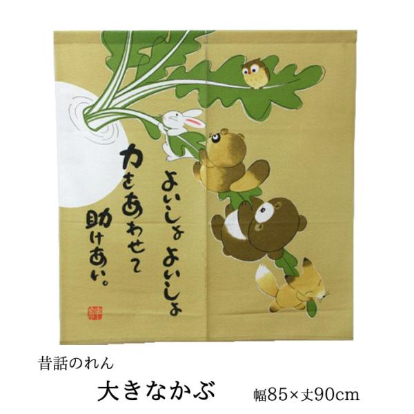 ̂ 90cm u 傫Ȃ v 85×90cm g a Ԏd؂ ډB CeA ̘b b 