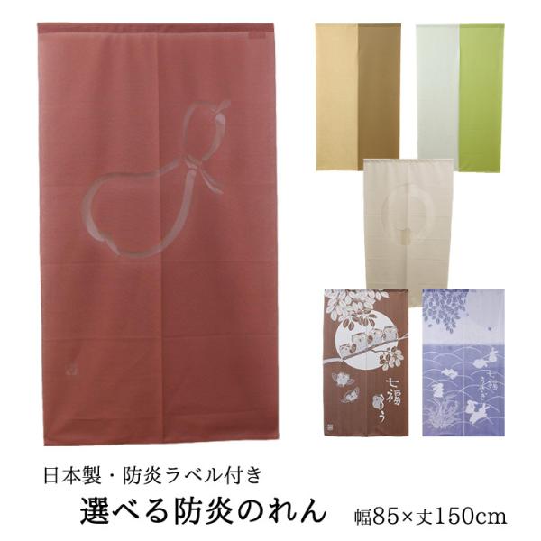 ĥ 150cm Ou Iׂĥ v85×150cm hc[g/~z/Ђ傤//낤