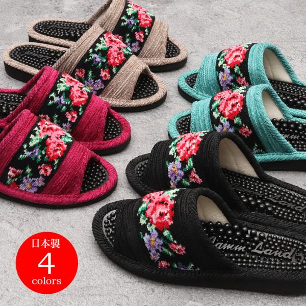 濃淡の出るモール生地をベースにしたスリッパに、幅約5cmのバラ柄のシェニール織テープをあしらいました。黒地に映えるカラフルなフラワー柄がエレガントに仕上がっています。中敷きは足つぼを刺激するヘルシータイプの中敷きになっています。立体的に配置...