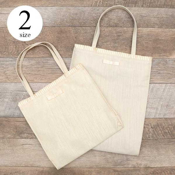 最終価格 メール便送料無料 An An サブバッグ パーティバッグ シャンタン生地 Sサイズ Mサイズ 結婚式 披露宴 二次会 謝恩会 フォーマル トートバッグ Aft 生活スタイル 通販 Yahoo ショッピング