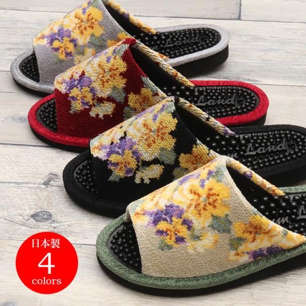 パンジー柄のシェニール織を甲部分に使用したスリッパです。中敷きは足つぼを刺激するヘルシータイプの中敷きになっています。立体的に配置された大小の突起が足裏を心地よく刺激します。【素材】ポリエステル、綿、PVC、EVA【適応サイズ】約〜23cm...