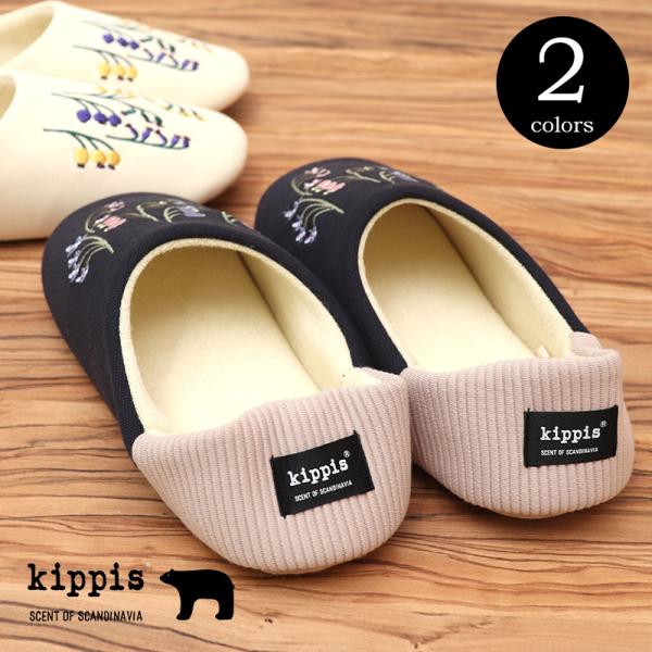 30％OFF スリッパ キッピス kippis ケドラ Kedolla 草原で バブーシュ 2wayタイプ 北欧風 花柄 フラワー ルームシューズ 爆買