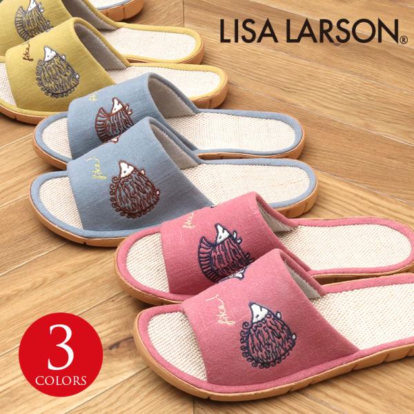 30％OFF スリッパ リサ・ラーソン はりねずみルームサンダル LISA LARSON 北欧 かわいい リサラーソン ルームシューズ レディース 軽量 EVAサンダル 爆買