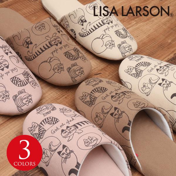 送料無料 スリッパ リサ・ラーソン スケッチ猫たち LISA LARSON 北欧 かわいい リサラーソン ルームシューズ かわいい プリント スパイキー レディース 爆買