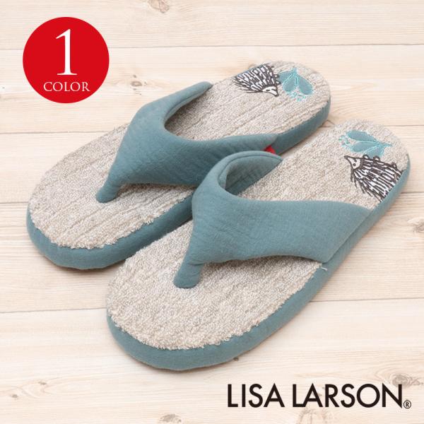 毎シーズン好評のリサ・ラーソンの鼻緒スリッパ。今季ははりねずみのイギーが登場です。ボディタオルのような硬目のシャリシャリした素材を中敷きに使用しています。素足でリラックスできるビーチサンダルタイプのルームシューズです。手洗いにて洗濯可能です...
