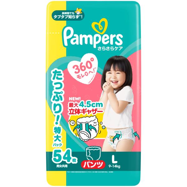 P&Gジャパン P&G パンパースパンツ ウルトラジャンボ L 54枚
