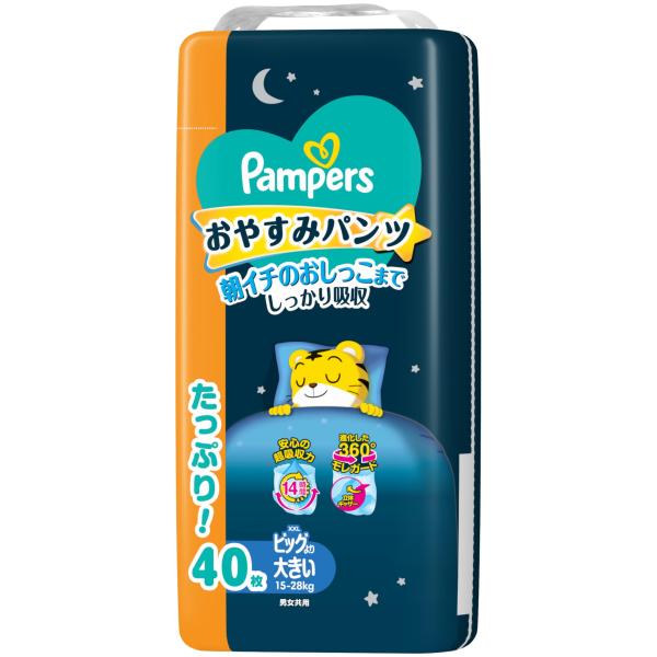 P&G パンパース おやすみパンツ ビッグより大きい ウルトラジャンボ 40枚
