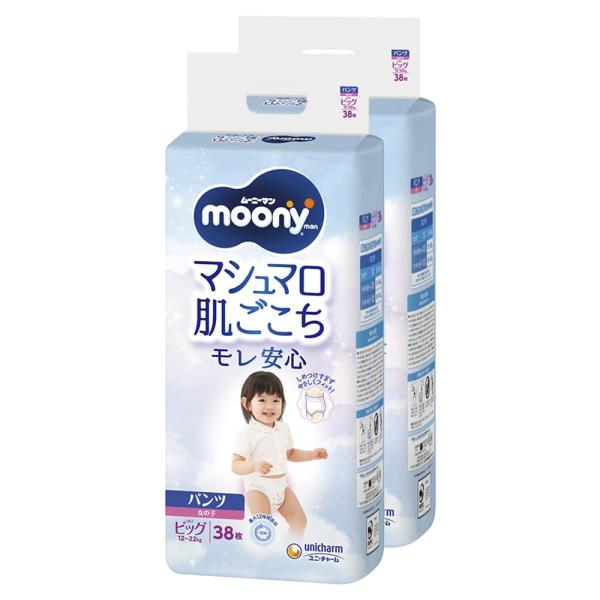 他サイト： パンツ BIG ムーニーマン マシュマロ肌ごこち モレ安心 女の子 ビッグサイズ おむつ (12~22kg)76枚 (38枚×2)の商品画像