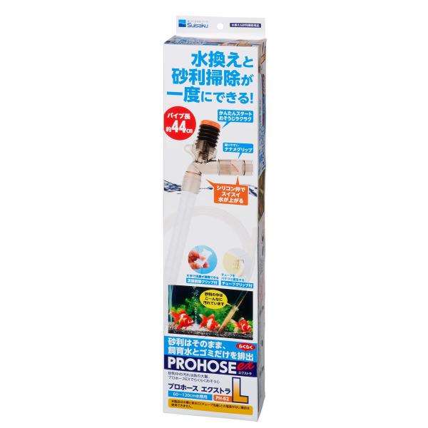 水作 プロホースエクストラ L カルキ抜き入り (A) セット 60-120cm水槽用 PH-10