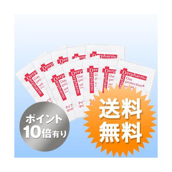 ■本商品はゆうパケット（5000円以上の注文はゆうパック）のみの配送です。■他商品(サンプル商品以外)と同時に購入された場合は購入商品に同梱いたします。1g x 10枚SPF25　PA++ケミカルピーリング施術直後のデリケートな肌にもお使い...