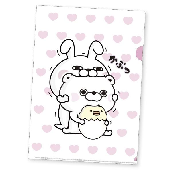 ヨッシースタンプ クリアファイル／うさぎ＆くま100％・かぷっ : 健康