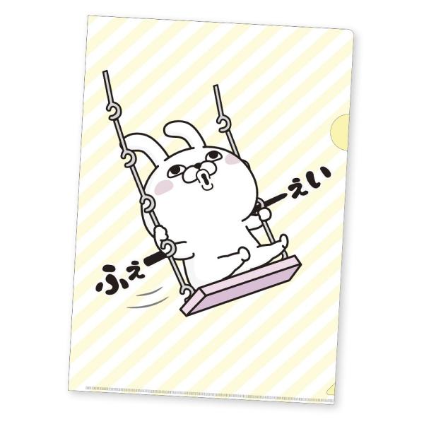 ヨッシースタンプ クリアファイル／うさぎ100％・ふぇーい