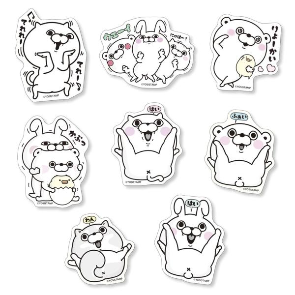 ヨッシースタンプ ダイカットステッカー／8枚セット[送料無料] : 健康