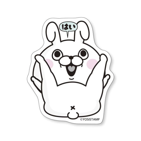 ヨッシーさま　専用　リピ多数　カッティングステッカー ヨッシースタンプ ダイカットステッカー／うさぎ・おシリ : 健康生活堂
