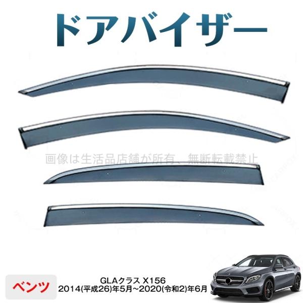 Mercedes-Benz（メルセデス・ベンツ） GLAクラス(メルセデスベンツ