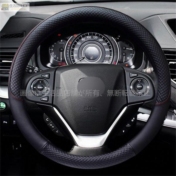 スバル ディアスワゴン S321N S331N レザーハンドルカバー 滑り止め ステアリングカバー O型 38cm ４色 車内アクセサリー
