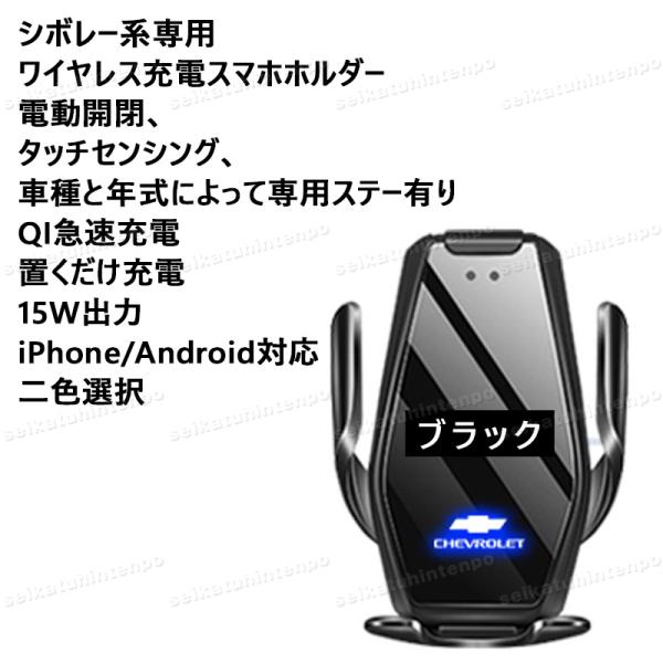 マツダアクセラ系　MATSUDA専用デザイン 車用スマホホルダー 自動開閉 自動識別 車載ホルダー 片手操作 360度回転 携帯ホルダー車種によって専用ベース