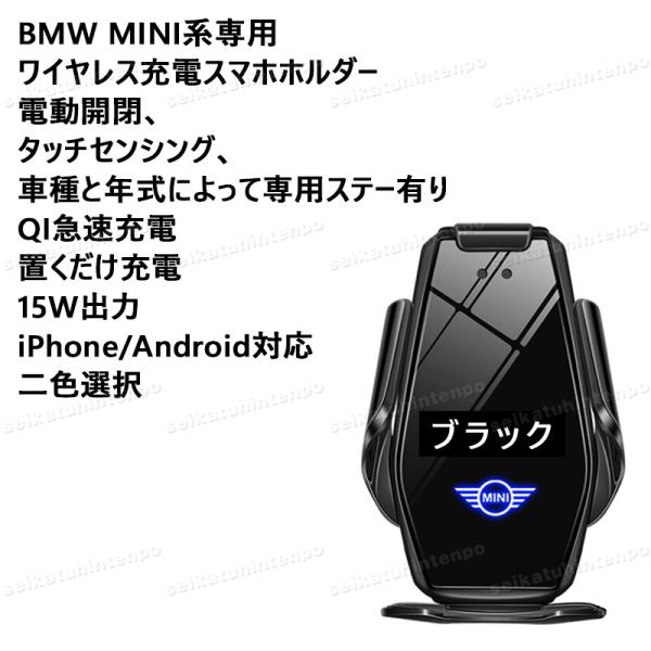 マツダアテンザ系　MATSUDA専用デザイン 車用スマホホルダー 自動開閉 自動識別 車載ホルダー 片手操作 360度回転 携帯ホルダー車種によって専用ベース
