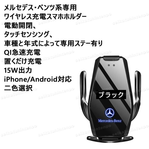 トヨタカローラ専用デザイン 19-21年式　車用スマホホルダー 自動開閉 自動識別 車載ホルダー 片手操作 360度回転 携帯ホルダー?車種によって専用ベース