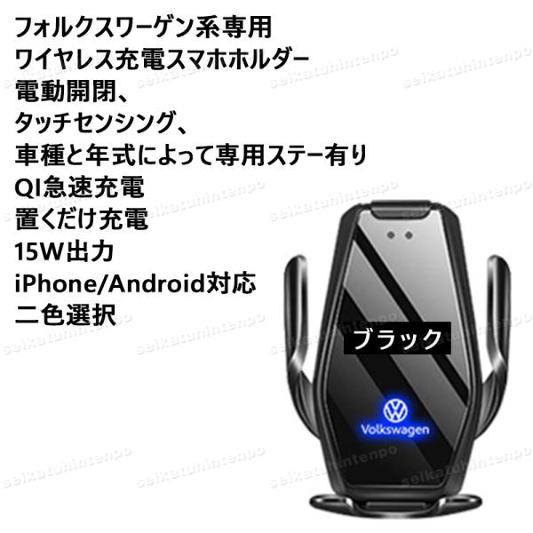 マツダ系CX-5CX-8 MATSUDA専用デザイン 車用スマホホルダー 自動開閉 自動識別 車載ホルダー 片手操作 360度回転 携帯ホルダー車種によって専用