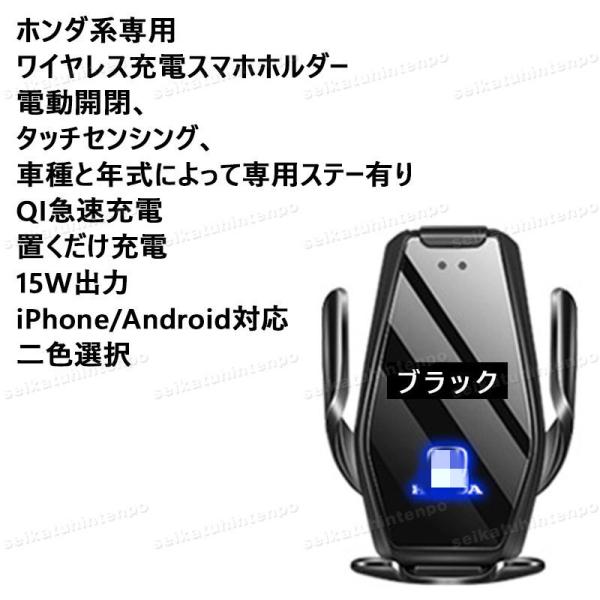 トヨタアルファード専用デザイン15-19年式 車用スマホホルダー 自動開閉 自動識別 車載ホルダー 片手操作 360度回転 携帯ホルダー車種によって専用ベース