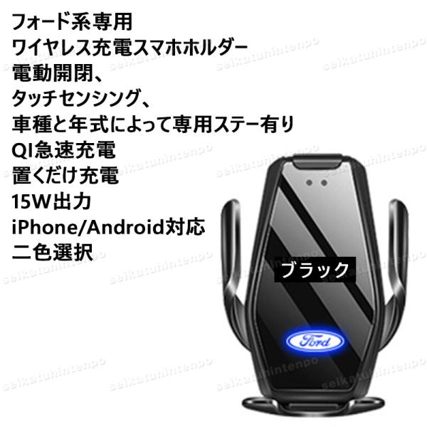 トヨタアルファード専用デザイン20-21年式 車用スマホホルダー 自動開閉 車載ホルダー 片手操作 360度回転 携帯ホルダー車種によって専用ベース　2色選択