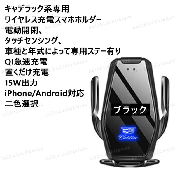 アウディ系Audi専用デザイン 車用スマホホルダー 自動開閉 自動識別 車載ホルダー 片手操作 360度回転 携帯ホルダー?車種専用ベース 2色選択