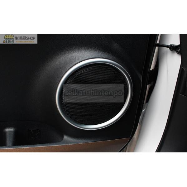 スピーカーガーニッシュ【レクサス LEXUS NX200t 300h】専用 4Pセット スピーカーリング