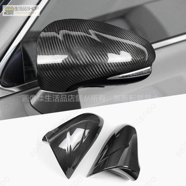 レクサスGS 10系専用ドアミラーカバー 左右２個セット リアルカーボン LEXUS サイドドアミラー 交換品 簡単取付 外装 カスタムパーツ