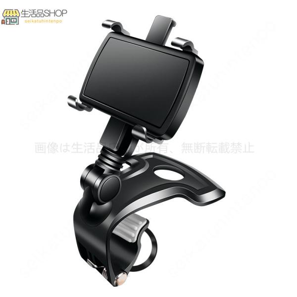 グリップスマホホルダー ボルボ XC60 携帯スタンド ダッシュボード ワンタッチ 簡単取付 360°回転 多角度調整 汎用 便利グッズ 車内アクセサリー