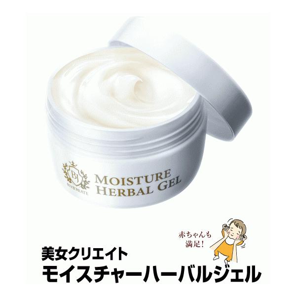 赤ちゃん 乾燥肌 クリームの人気商品 通販 価格比較 価格 Com