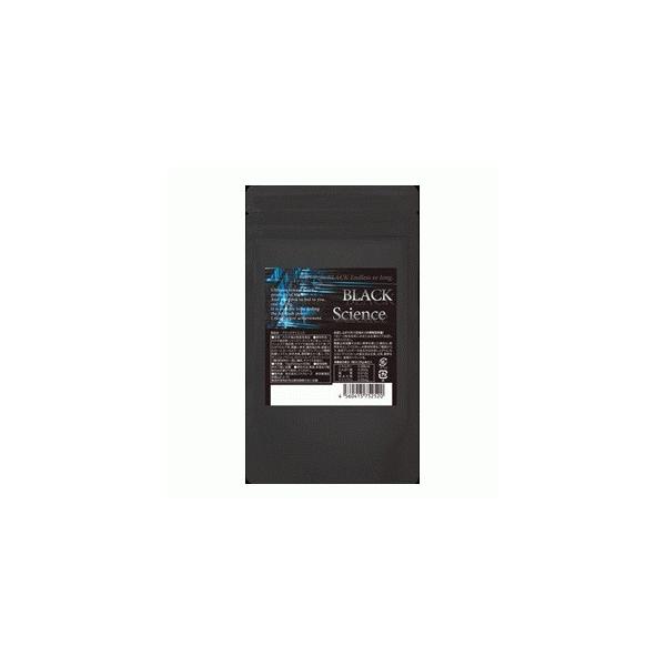 ブラックサイエンス BLACK Science サプリメント カカオ シャンピニオンエキス シトルリン ガラナ black science フェロモン モテ 恋する 魅惑 男女