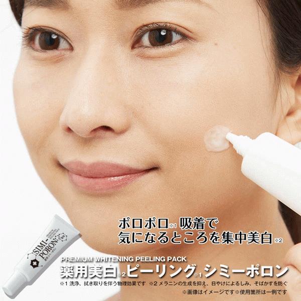 yI6̔zps[O V~[|  s[OWF N[ s[OS}[W ݃PA 