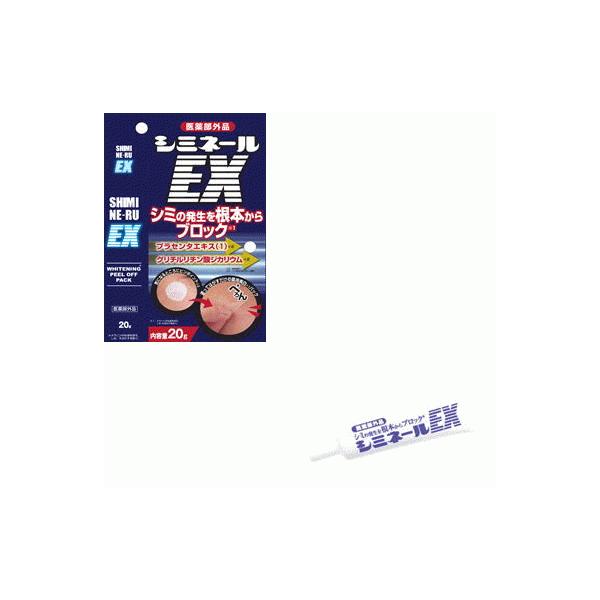 薬用シミネールEX 顔シミ 手 腕 首 しみ メラニン そばかす フェイスパック 薬用美白パック ピンポイント 薬用化粧品