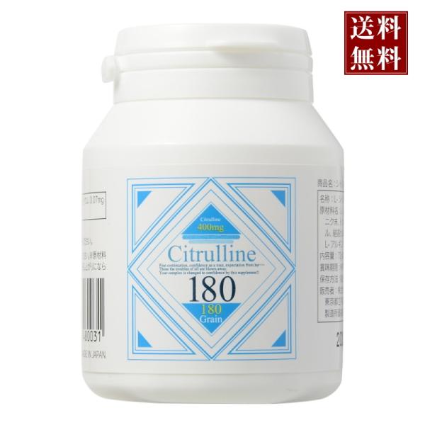  Citrulline180 Vg180 Tvg NHi N Y j }J Ki ۂ jjN