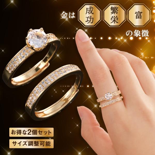 プレミアムラッキーリング 開運 お守り 成功 繁栄 富 開運アクセサリー 指輪 ring メンズ レディース厄除け 金運 願い事 仕事運 億万長者 パチンコ パチスロ