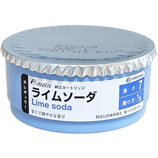 芳香カートリッジF（ライムソーダ）※数量限定