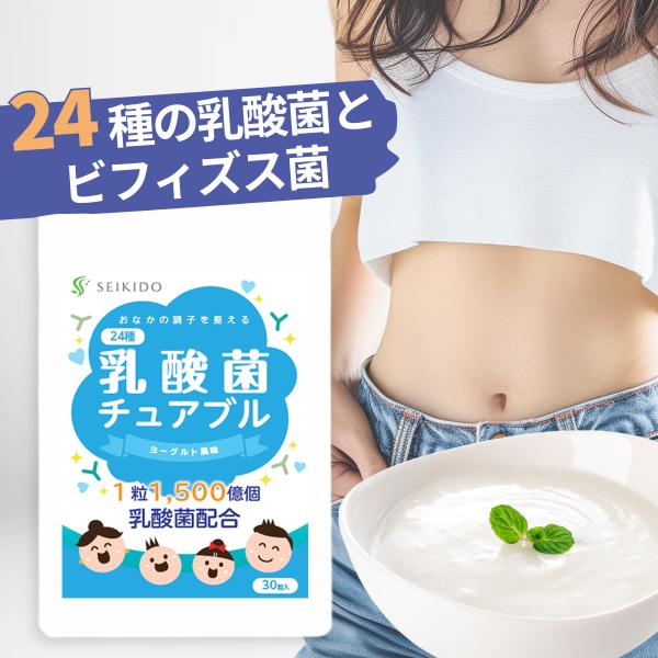 DHC 乳酸菌☆ セノッピー グミ ブドウ 3袋 ♪チュアブル　ヨーグルト1袋 DHC 乳酸菌☆ セノッピー グミ ブドウ 3袋 ♪チュアブル