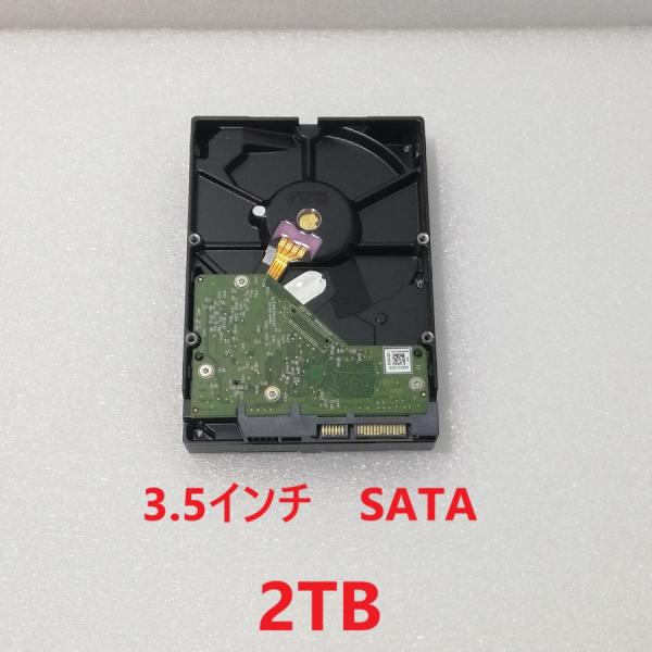 デスクトップ用HDD 3.5インチ内蔵ハードディスク/2TB/SATA 接続 デスクトップ用HDD 3.5インチ内蔵ハードディスク/2TB/SATA 接続