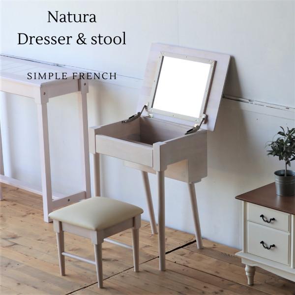 ドレッサー&スツールセット