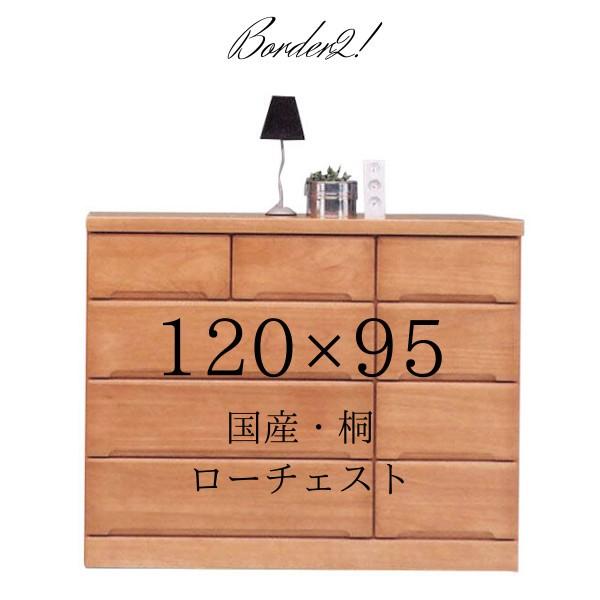 2つ重ね整理タンス　120ワイドチェスト チェスト 3段2列 オーク柄 ナチュラルデザイン 約幅120cm （ ラック